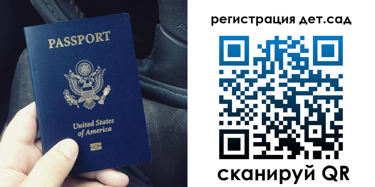 временная регистрация недорого в Лабытнанги