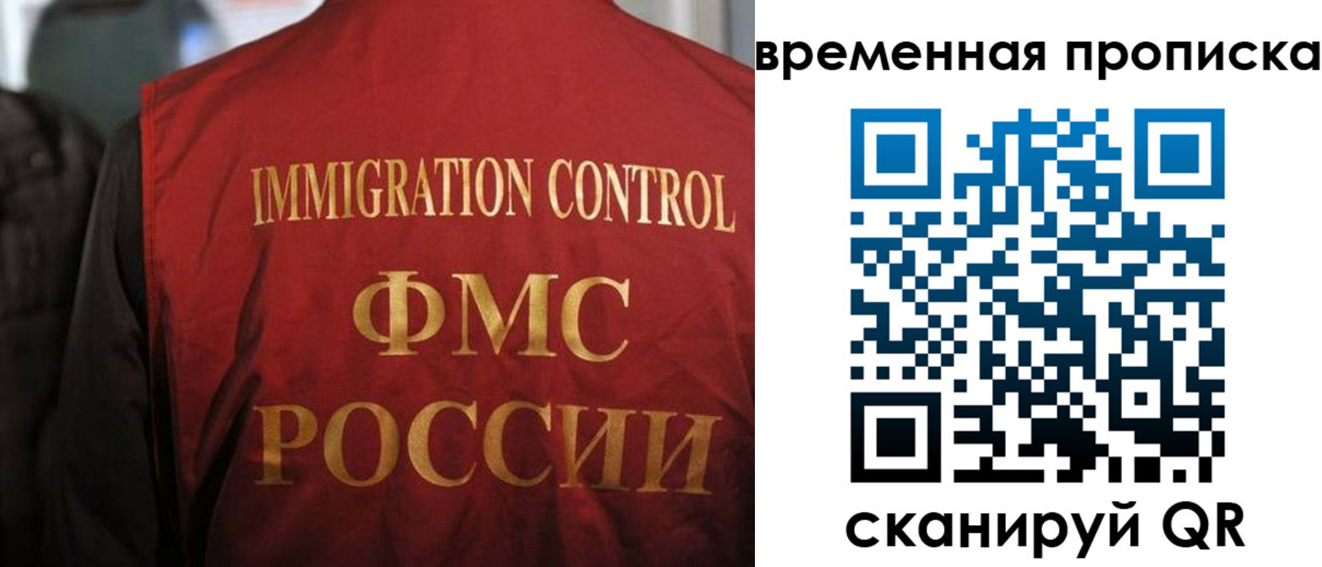 форма 3 в Лабытнанги